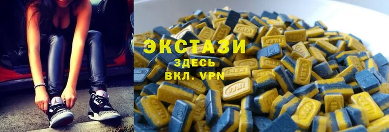 ЭКСТАЗИ 280 MDMA  что такое   гидра ONION  Болгар 