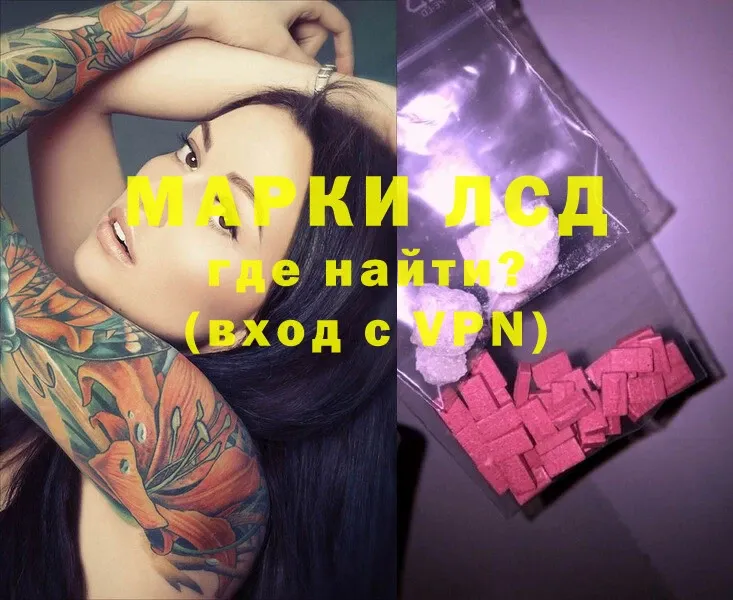 ЛСД экстази ecstasy  Болгар 