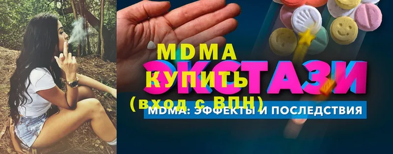 MDMA Molly  как найти   Болгар 